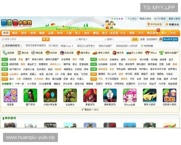 酷游真人网址游戏攻略大全,提升您的游戏技巧和获胜几率 酷游真人网址游戏攻略大全,提升您的游戏技巧和获胜几率