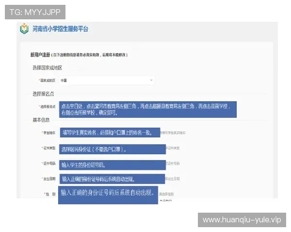 壹号电子娱乐官网入口官方入口导航指南，帮助玩家快速找到最安全的登录通道
