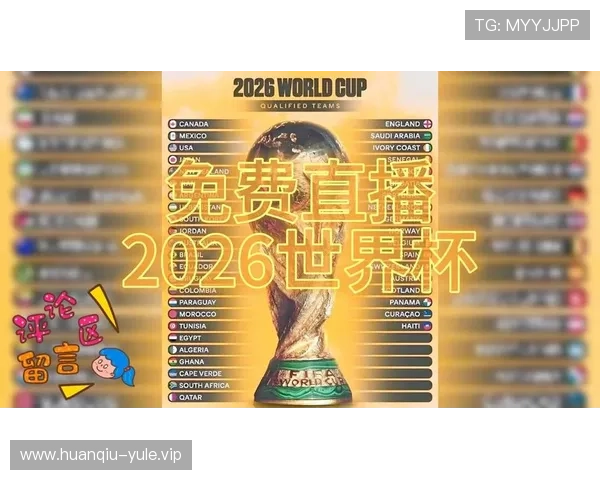 2026世界杯墨西哥与韩国激烈对决中的精彩进球瞬间全纪录